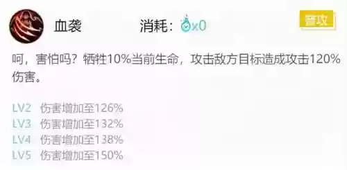 阴阳师吸血姬阵容搭配，阴阳师吸血姬阵容搭配攻略插图1