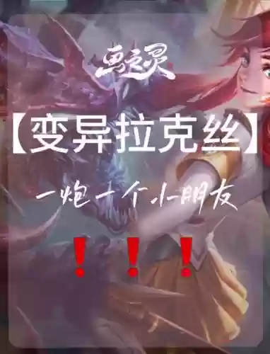 新版变异战士阵容怎么搭配，变异者是什么技能