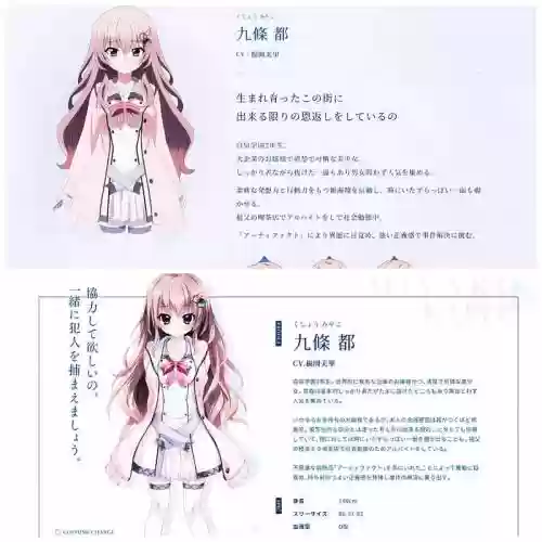 9nine九天九日九攻略，9nine九个九日有几个结局