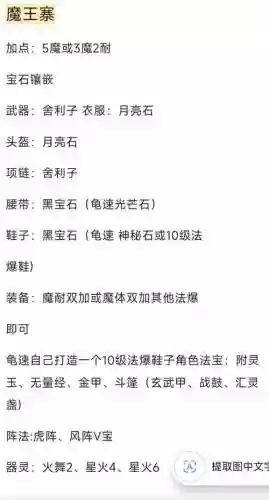 梦幻西游新门派在哪个区测试，梦幻西游新区门派选择插图1
