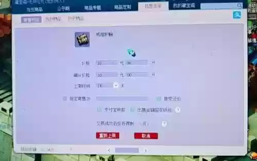 梦幻西游龙魂藏宝阁卖出价格，梦幻龙魂技能怎么获得