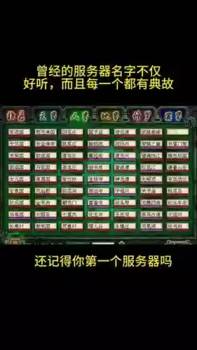 大话西游215称谓攻略，大话西游15到22称谓都叫什么插图