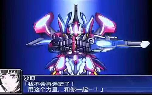 机战ux战役dlc攻略，机战ux全dlc插图