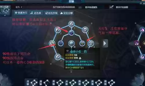 天涯手游唐门心法搭配阵容，天涯唐门连招插图