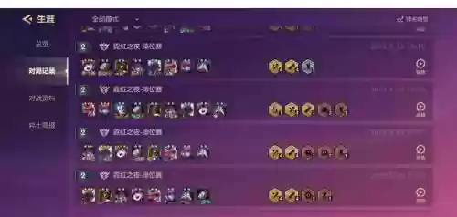 齐格神八阵容搭配，齐格技能升级顺序插图1