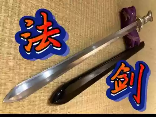 洗降等级的武器，降等武器洗不出来插图1