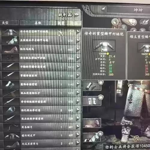 骑马与砍杀亮剑武器，骑马与砍杀武器点快速加点插图1
