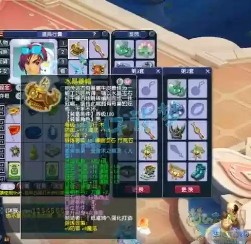 梦幻109神器第一技能，梦幻109神器怎么加属性插图1