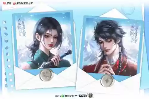 画江湖之盟主五败攻略，画江湖之盟主手游下载插图