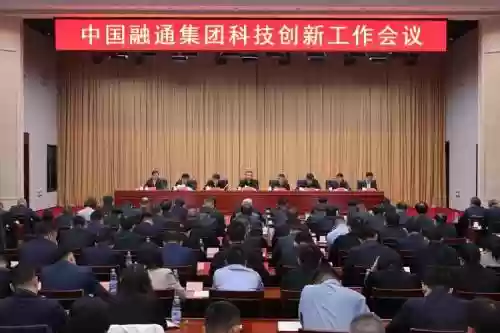 融通集团阵容插图1