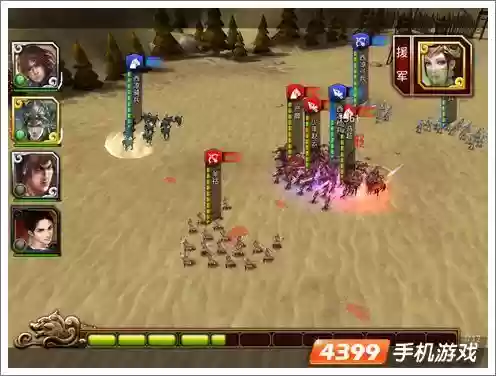 啪啪三国擂台攻略插图