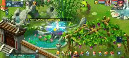 梦幻西游手游买什么样的房子，梦幻手游平民要买房吗插图1