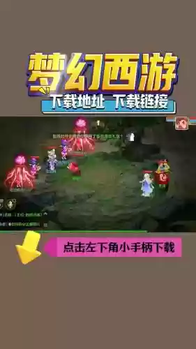 梦幻西游下载好之后怎么解压，梦幻西游解压安装教程插图1