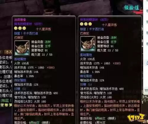 御龙在天神弓穿什么名将装备，御龙在天神弓属性加什么插图1