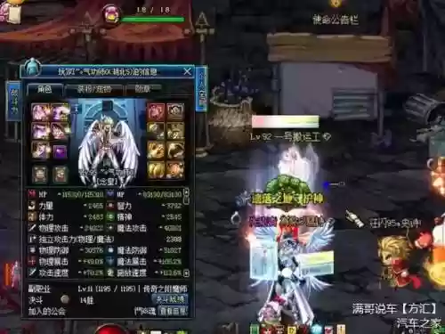 念皇放技能顺序，念皇输出手法插图1