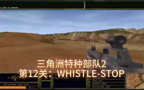 三角特种极限攻略，三角洲特种部队极限2秘籍插图