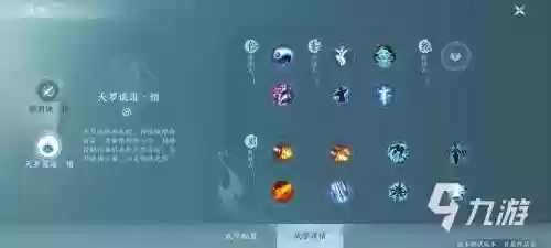 剑三唐门技能拉人，剑网三唐门拉人技能叫什么插图