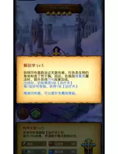 不可思议的迷宫资攻略，不可思议的迷宫 攻略插图1