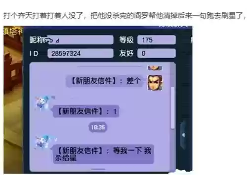 梦幻西游可以用宏鼠标，梦幻西游用宏鼠标但不设置插图