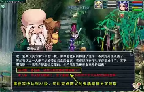 梦幻西游玄奘剧情可以组队吗，梦幻西游玄奘剧情能得多少剧情点-插图1