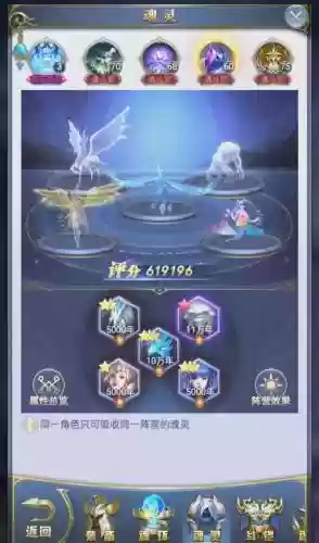 鬼魅最佳搭配阵容，鬼魅怎么玩插图1