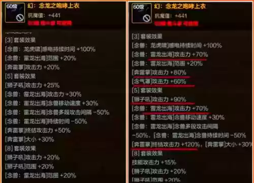 刷异界用什么武器，异界装备哪里打插图1