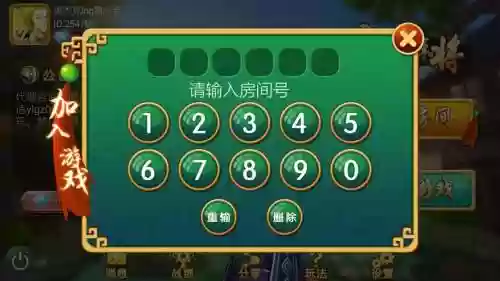 奕乐贵州麻将攻略，贵州奕乐麻将下载安装插图