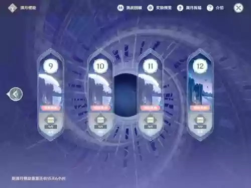 深渊阵容搭配2022，深渊队伍推荐插图1