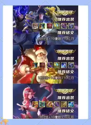 铭文可以同时装备两个英雄吗，铭文只能装配一个英雄吗-