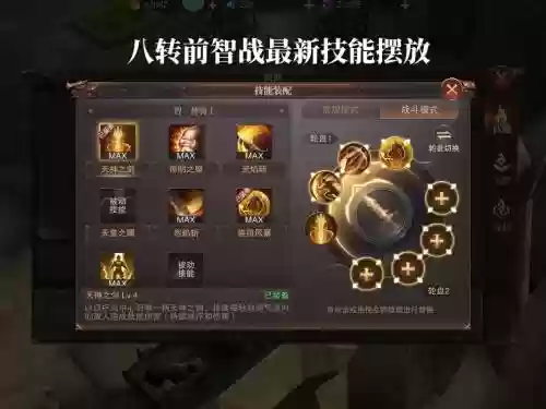 精灵盛典阵容怎么搭配技能，精灵盛典单挑最强插图
