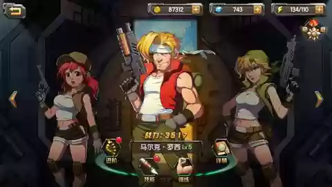 合金弹头ol版本攻略，合金弹头ol单机版插图