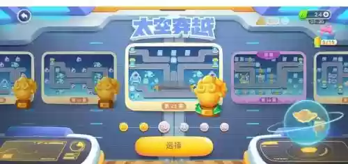 保卫萝卜攻略微信23，保卫萝卜攻略微信23关怎么过插图1