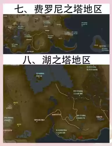 荒野之息岛屿没装备神庙任务插图1
