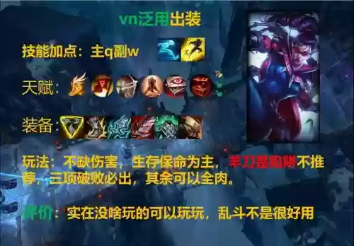 无限火力薇恩怎么搭配阵容，薇恩s11无限火力插图