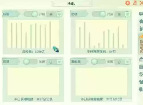 怎么看梦幻西游的总经验，怎么看梦幻西游的总经验数据插图1