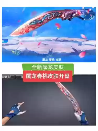 cf武器光效箱子怎么用，cf端游武器光效怎么合成插图1
