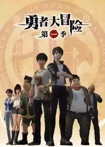 勇者大冒险黄金武器厉害吗，勇者大冒险顺序怎么看插图