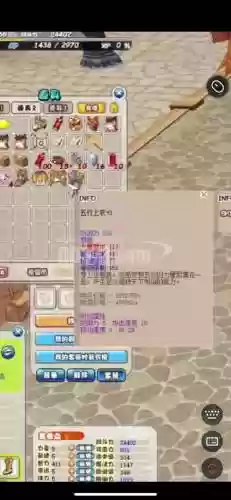 希望ol剑士装备任务，希望ol剑士装备任务怎么做插图1