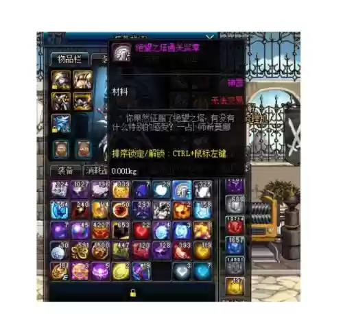 绝望之塔罐子换什么武器，绝望之塔通关奖章换什么好插图1