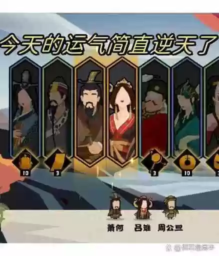 无悔华夏阵容搭配攻略，无悔华夏好玩吗插图1