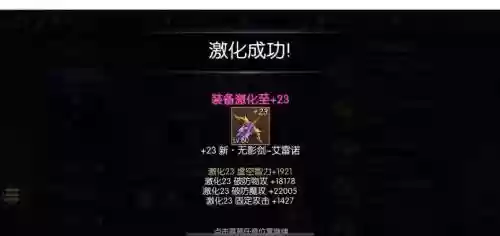 阿德拉之怒鬼剑士修罗技能，阿拉德之怒剑魂怎么设置里鬼插图1