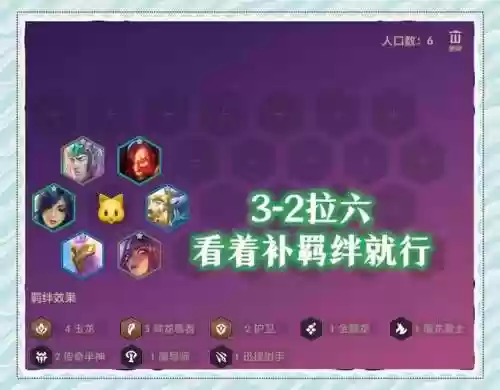 玉龙狗熊阵容搭配_1插图1