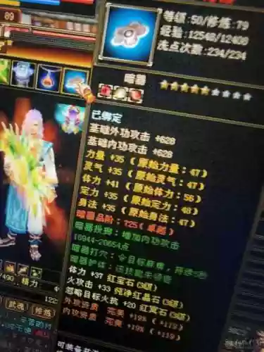 卓越千魂武器在哪，卓越武魂790加多少下限插图