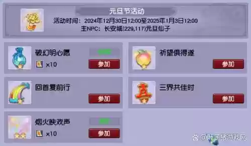 梦幻西游钱存保险柜，梦幻西游保险箱里的钱会变储备金吗插图1