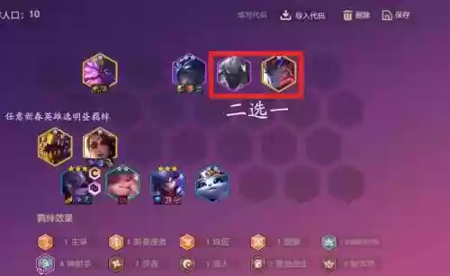 云顶之弈明昼阵容搭配，云顶之弈明昼阵容出装