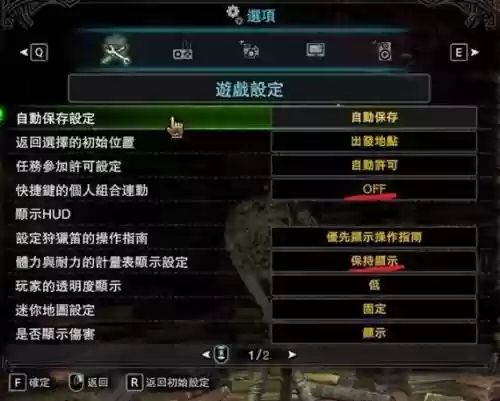 怪物猎人世界下位装备技能，怪物猎人世界下位要打多少个任务插图1