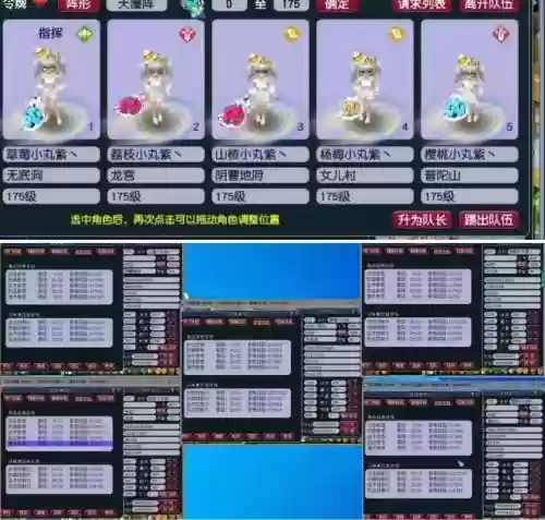 梦幻西游自己玩五个号玩什么，梦幻西游自己练5个号插图1