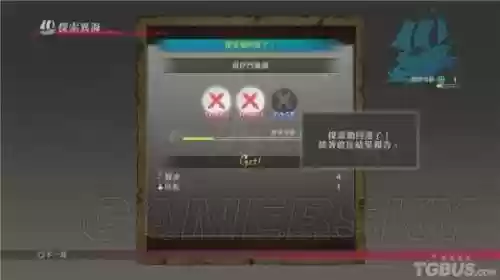 狂战传说图文攻略大全，狂战传说剧情攻略插图