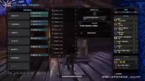 mh4g弓技能，怪物猎人4g弓箭配装插图1