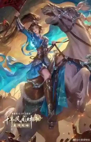 姬将军2技能，姬将军怎么攻击插图